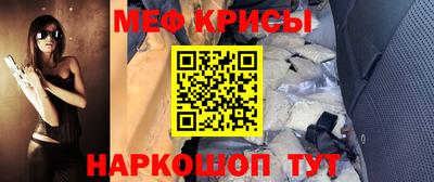 кристаллы Гусиноозёрск