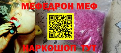кристаллы Гусиноозёрск