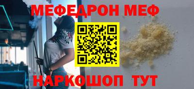 метамфетамин Гусь-Хрустальный