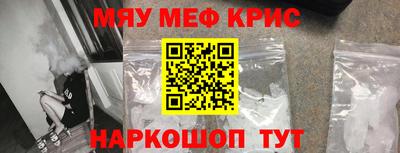 кристаллы Гусиноозёрск