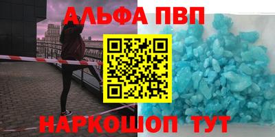 MESCALINE Бийск