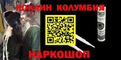 MESCALINE Бийск