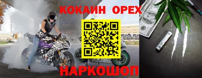 метамфетамин Гусь-Хрустальный