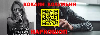 МДМА Гусев