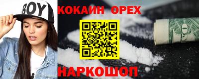 МДМА Гусев