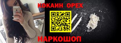 метамфетамин Гусь-Хрустальный