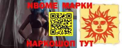 ALPHA-PVP Берёзовский