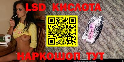 прущие грибы Беслан