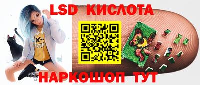 кристаллы Гусиноозёрск