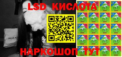 кристаллы Гусиноозёрск