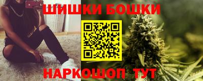 MESCALINE Бийск