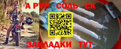 МДМА Гусев