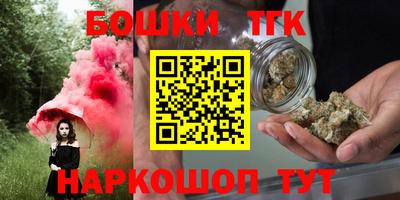 прущие грибы Беслан