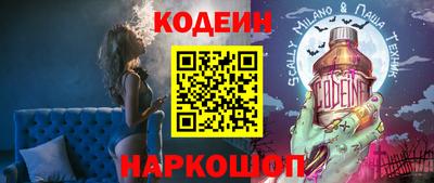 метамфетамин Гусь-Хрустальный