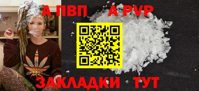 кристаллы Гусиноозёрск