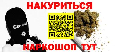 прущие грибы Беслан