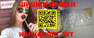 MESCALINE Бийск