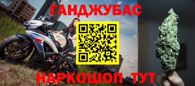 МДМА Гусев