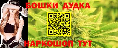 МДМА Гусев