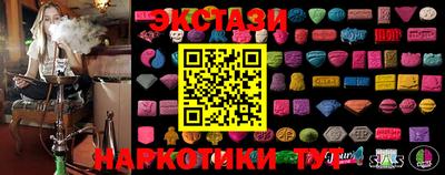 кристаллы Гусиноозёрск