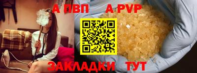 кристаллы Гусиноозёрск