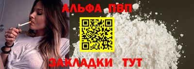 метамфетамин Гусь-Хрустальный