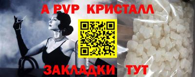 МДМА Гусев