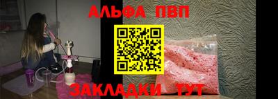 MESCALINE Бийск