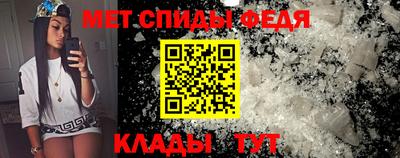 метамфетамин Гусь-Хрустальный