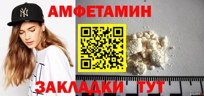 кристаллы Гусиноозёрск