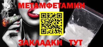 ALPHA-PVP Берёзовский