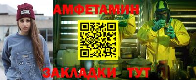 ALPHA-PVP Берёзовский