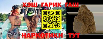 метамфетамин Гусь-Хрустальный