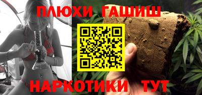 MESCALINE Бийск