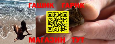 кристаллы Гусиноозёрск