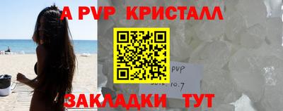 метамфетамин Гусь-Хрустальный