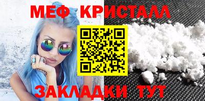 МДМА Гусев