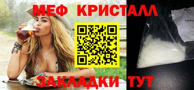 MESCALINE Бийск