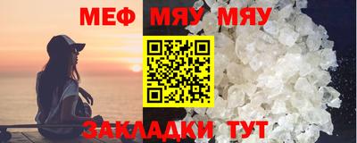 метамфетамин Гусь-Хрустальный