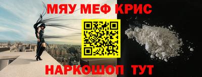 МДМА Гусев