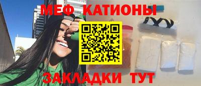 прущие грибы Беслан