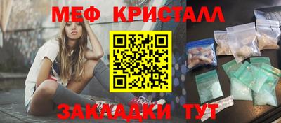 прущие грибы Беслан