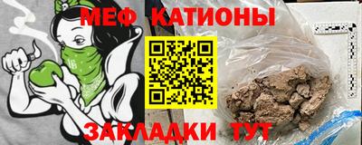 кристаллы Гусиноозёрск