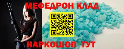 ALPHA-PVP Берёзовский