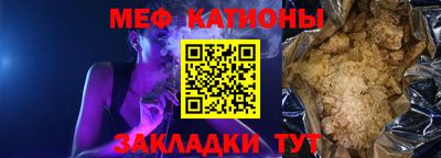 MESCALINE Бийск