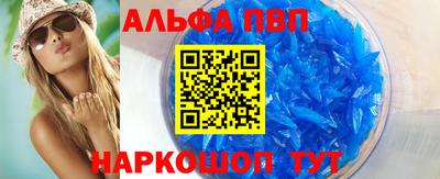 метамфетамин Гусь-Хрустальный
