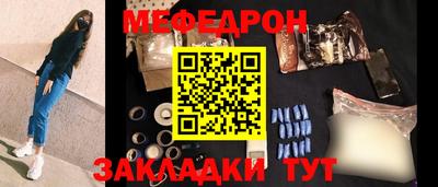 прущие грибы Беслан