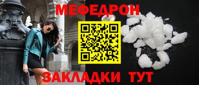 метамфетамин Гусь-Хрустальный