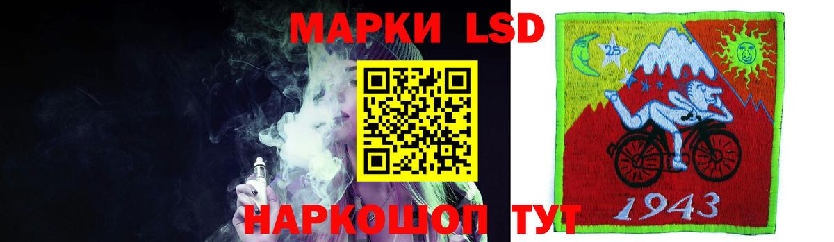 Лсд 25 экстази кислота  ЛСД экстази  Прокопьевск  LSD-25 экстази ecstasy 