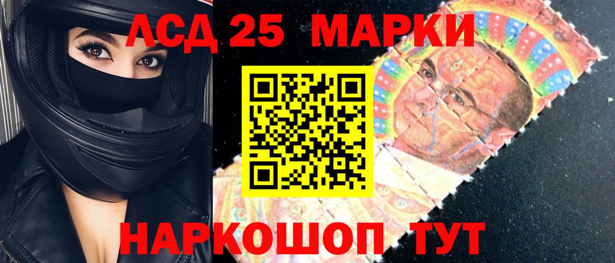 Прокопьевск  Лсд 25 экстази ecstasy  Вход с VPN 